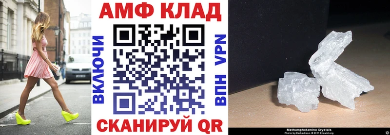 Амфетамин VHQ даркнет телеграм Заречный