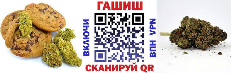 хочу   Заречный  ОМГ ОМГ онион  Печенье с ТГК марихуана 