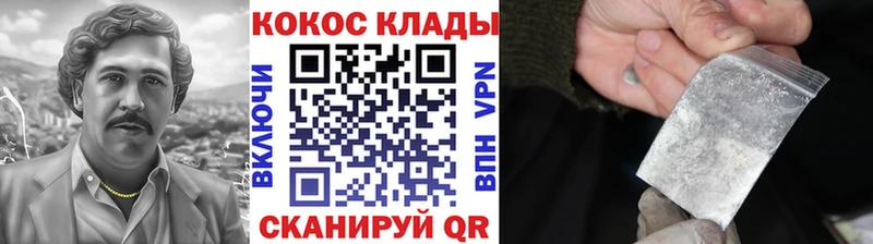 MEGA ссылки  Заречный  COCAIN Боливия  магазин продажи  