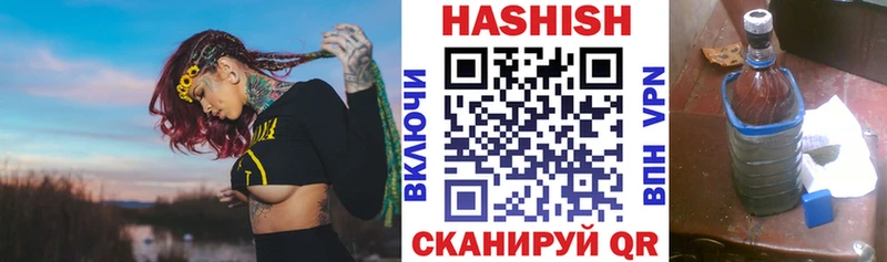где купить наркотик  Заречный  ГАШИШ Изолятор 