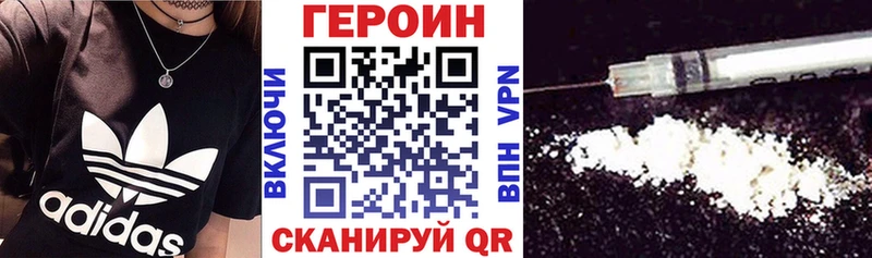 где купить наркоту  Заречный  Героин афганец 