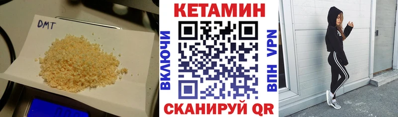 КЕТАМИН VHQ  где продают наркотики  Заречный 