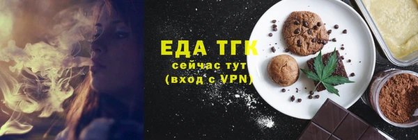 гашиш Армянск