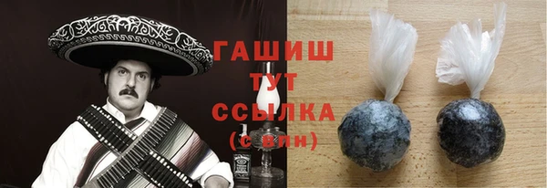 гашиш Армянск