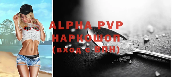 гашиш Арсеньев