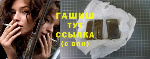 гашиш Армянск