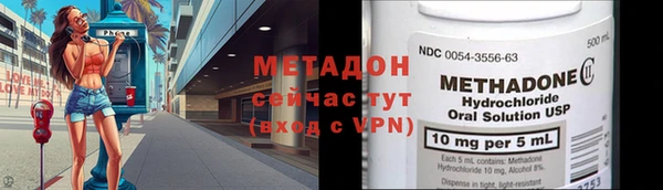 гашиш Армянск
