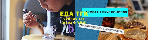 гашиш Арсеньев
