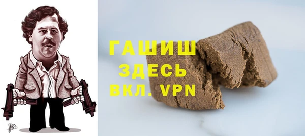 гашиш Армянск