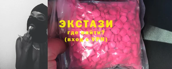 гашиш Армянск