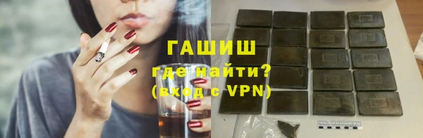 гашиш Арсеньев