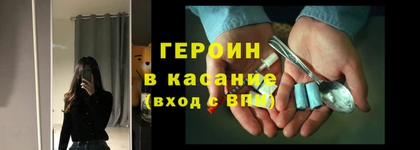 гашиш Арсеньев