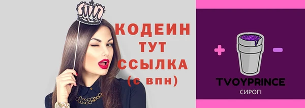 гашиш Армянск