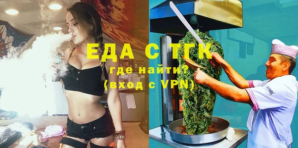 гашиш Армянск
