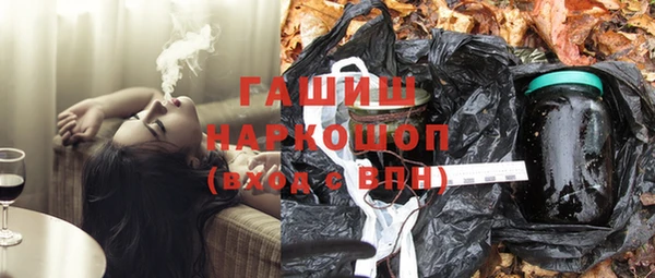 гашиш Арсеньев
