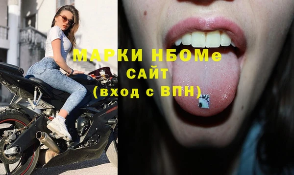 гашиш Арсеньев