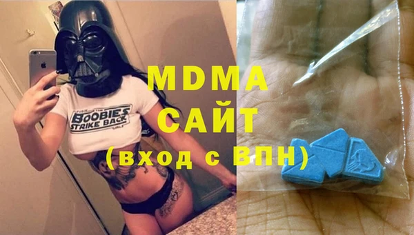 гашиш Арсеньев