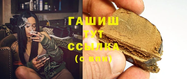 гашиш Армянск