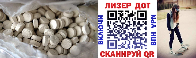 купить наркоту  Заречный  Лсд 25 экстази ecstasy 