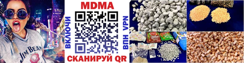 MDMA VHQ  Заречный 