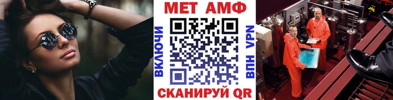 Первитин кристалл  Заречный 