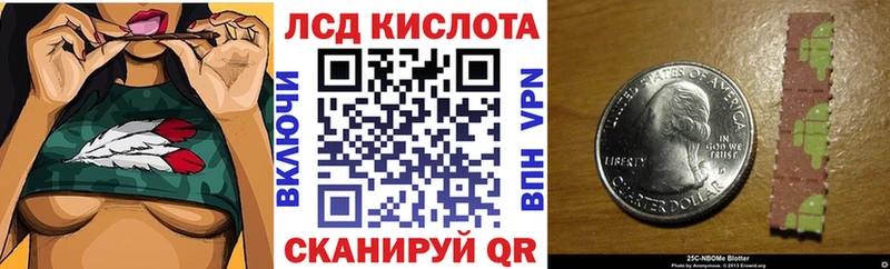 наркота  сайты даркнета состав  Наркотические марки 1,5мг  Заречный 
