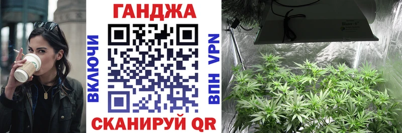 сколько стоит  Заречный  Шишки марихуана VHQ 